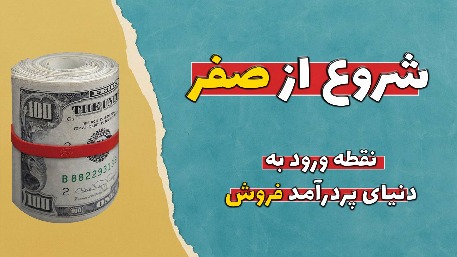 ماشین چاپ پول